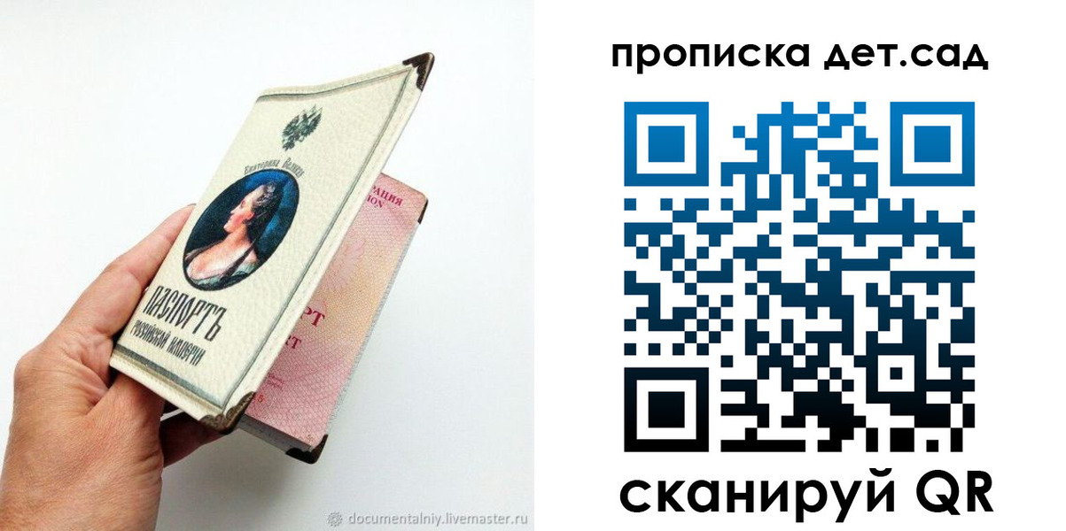временная регистрация в Раменском